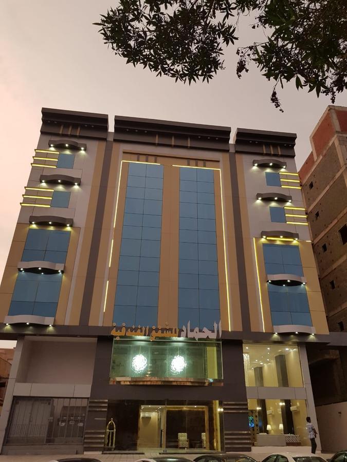 الحماد للشقق الفندقية - فرع سلطان بن سلمان Yidda Exterior foto